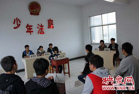 少年法庭讓孩子們零距離接觸法律 少年法庭讓孩子們零距離接觸法律