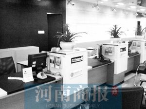 銀行工作人員離開(kāi)。河南商報(bào)實(shí)習(xí)生 王杰/攝