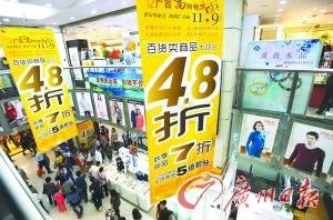 百貨服裝賣(mài)場(chǎng)現(xiàn)打折怪圈 生產(chǎn)商利潤(rùn)逼近零