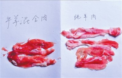 華潤(rùn)萬(wàn)家被指賣假羊肉片稱店員誤把涮肉當(dāng)羊肉 華潤(rùn)萬(wàn)家被指賣假羊肉片稱店員誤把涮肉當(dāng)羊肉