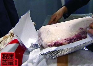 從旅客行李中查獲的走私牛肉。
