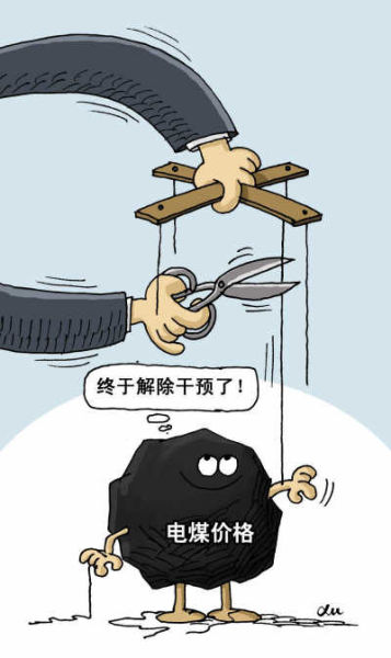 資料圖。轉(zhuǎn)自國際金融報(bào)