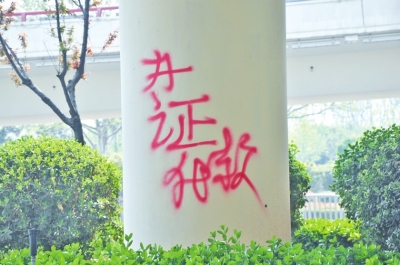 CBD路段的燈桿、公交站牌、垃圾桶、橋梁等均未幸免