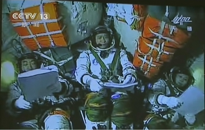 圖為北京航天飛行控制中心指揮大廳大屏幕播出對(duì)接實(shí)時(shí)畫(huà)面。