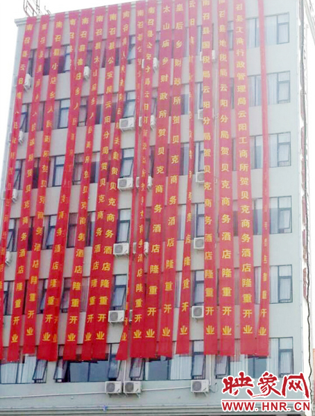 祝賀單位竟然都是當(dāng)?shù)卣块T(mén)，有鄉(xiāng)政府、公安局、轄區(qū)派出所、財(cái)政所、國(guó)稅局、地稅局、工商局、電業(yè)局等