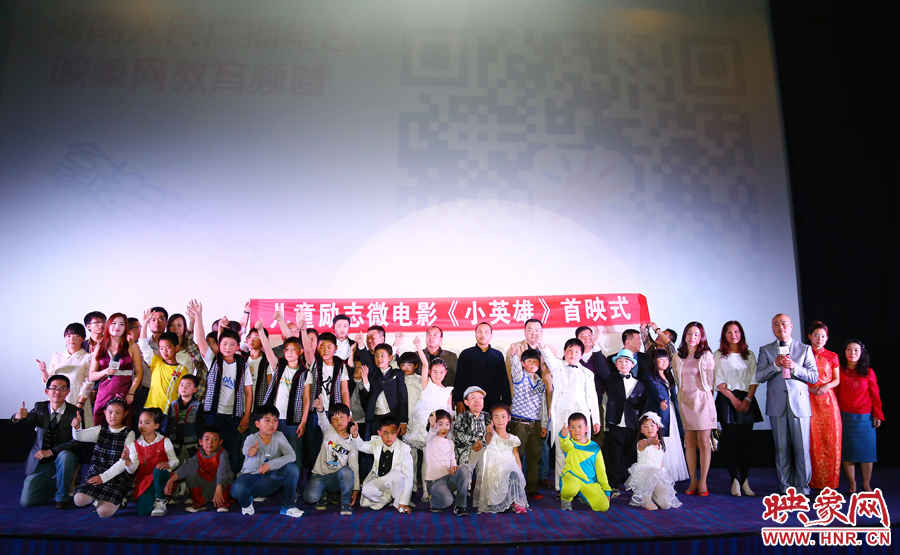 領(lǐng)導和電影主創(chuàng)人員一起合影留念 領(lǐng)導和電影主創(chuàng)人員一起合影留念