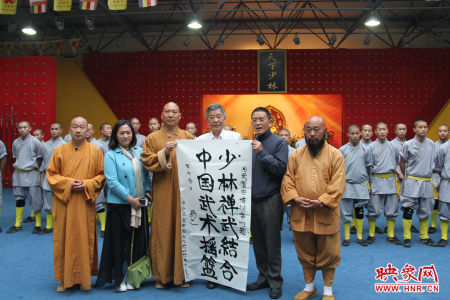 舒乙為武僧團培訓(xùn)基地題字