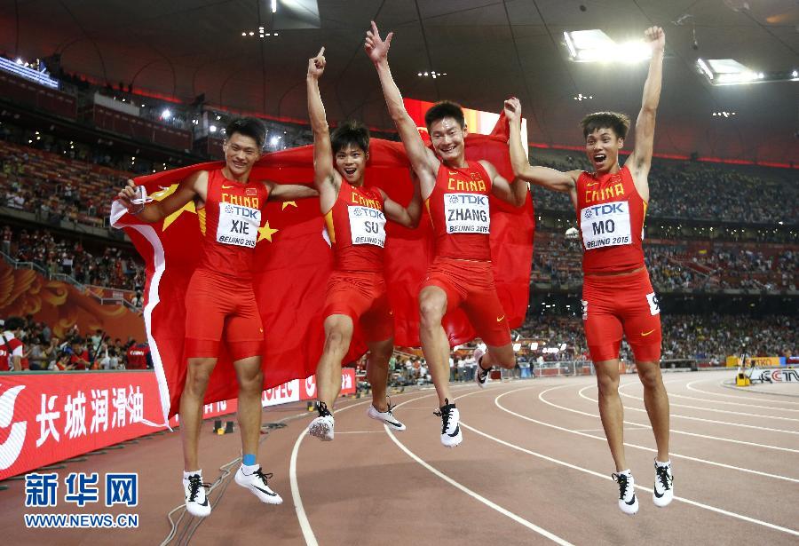 中國(guó)隊(duì)選手謝震業(yè)、蘇炳添、張培萌和莫有雪（從左至右）賽后慶祝。