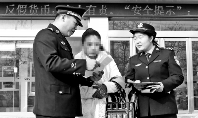 正準(zhǔn)備將全部積蓄，轉(zhuǎn)賬給詐騙團(tuán)伙