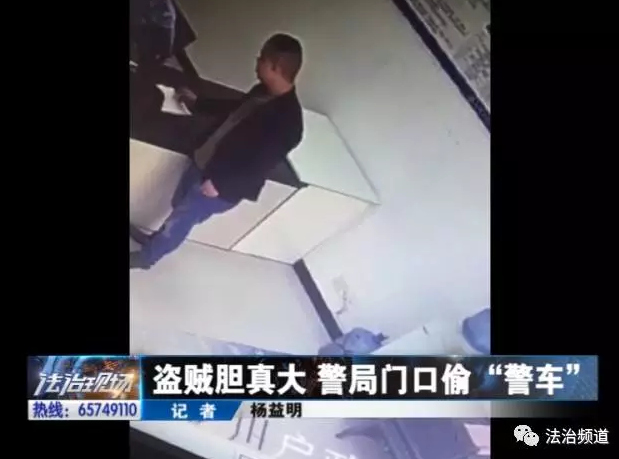 洛陽(yáng)現(xiàn)“最?！毙≠\ 公安局門口偷“警車”