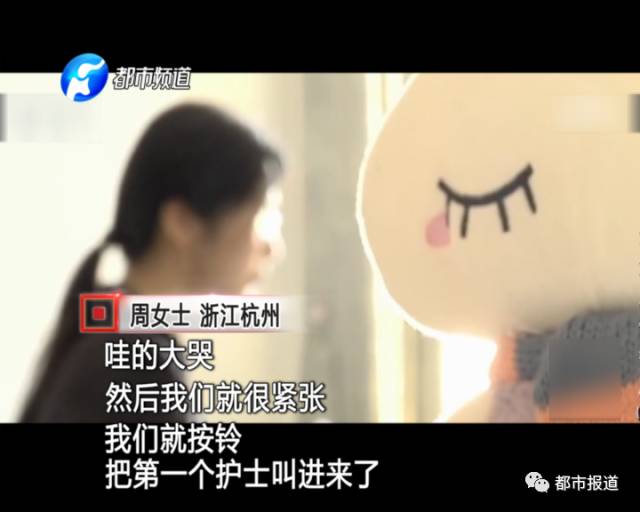 月子中心誰來監(jiān)管？記者調(diào)查發(fā)現(xiàn)行業(yè)規(guī)范缺失