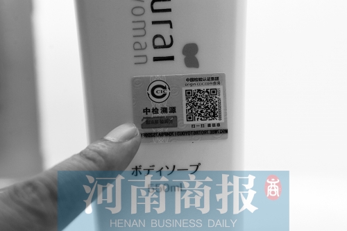 擔(dān)心“海淘”買到假貨?掃個碼就能全程“追查”