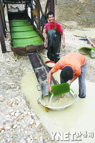 2012年11月3日，加納庫瑪西，收金