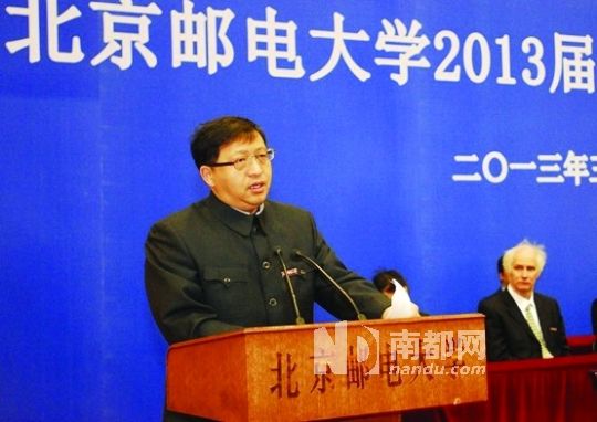 3月25日,方濱興出席北郵2013屆研究生畢業(yè)典禮并講話。資料圖片