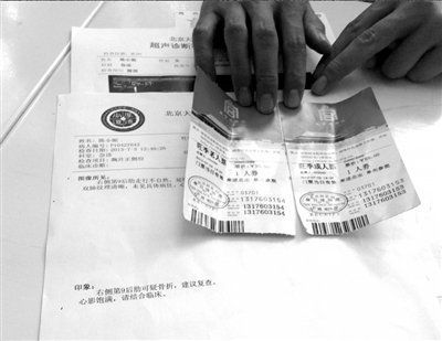 醫(yī)院初步檢查認(rèn)為疑似骨折。 記者 孟凡澤/攝