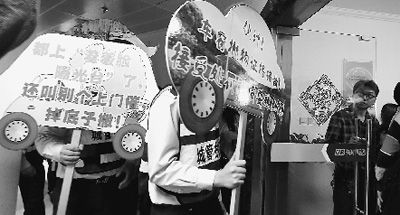 “舉牌執(zhí)法”。