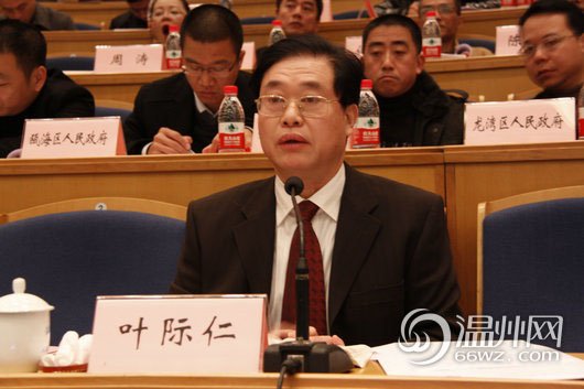 葉際仁資料圖。今年60歲的葉際仁原系溫州市人大常委會(huì)副主任，所涉濫用職權(quán)發(fā)生在其任溫州市副市長期間。