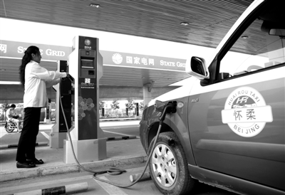 9月11日，懷柔區(qū)，電動(dòng)出租車(chē)司機(jī)正在為車(chē)輛充電。