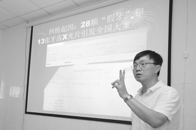 肖傳國講述陶女士與醫(yī)院因何引起糾紛。