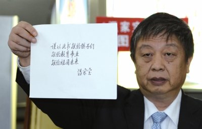 人民出版社副社長(zhǎng)任超展示溫家寶的親筆題詞。人民出版社供圖