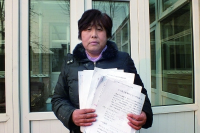 北京一婦聯(lián)主任舉報前任虛報獨(dú)生子女費(fèi)紀(jì)委介入