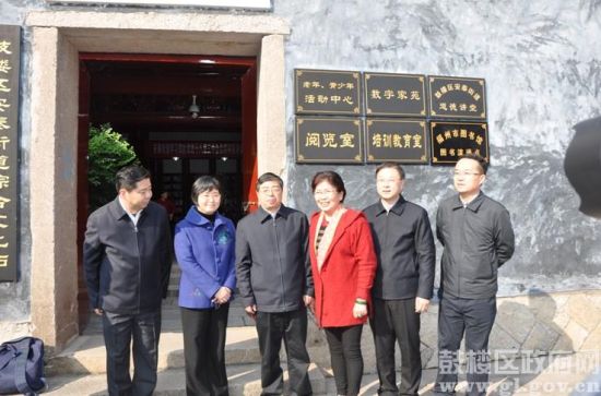 　　福建省委常委、福建省宣傳部部長(zhǎng)與文化站工作人員合影