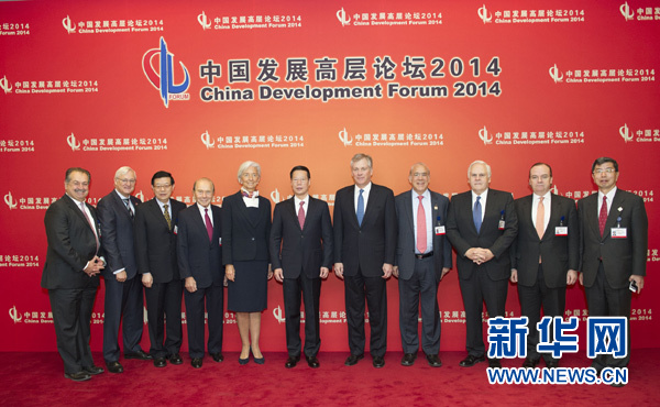 這是會前張高麗同與會中外嘉賓合影。