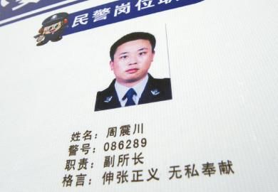 派出所仍掛著丟槍民警的照片。