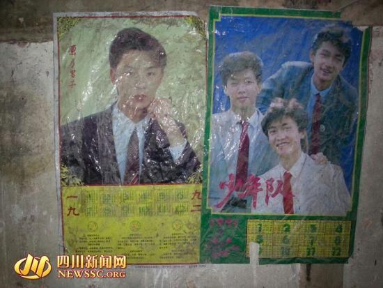 老屋墻上91、92年貼的海報還在。