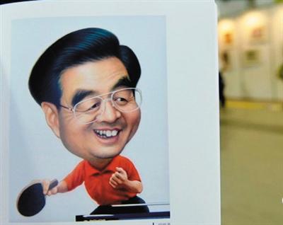 圖為胡錦濤的肖像漫畫。