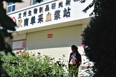 昨日，一名前來供血漿者站在大門緊閉的采血漿站門前。目前涉事血漿站已暫停營業(yè)。