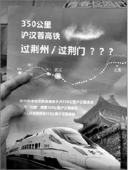 活動中散發(fā)的宣傳資料。