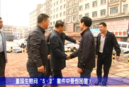 慶安副縣長被曝學(xué)歷造假、妻子吃空餉 紀(jì)委介入