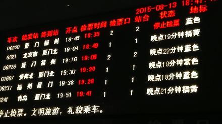 蒼南縣緊急調(diào)運大巴車疏散滯留旅客 蒼南縣緊急調(diào)運大巴車疏散滯留旅客