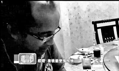 在電視臺(tái)暗訪鏡頭前，王杰重復(fù)著那句他常對(duì)女孩們說(shuō)的話(huà)：有錢(qián)能使鬼推磨