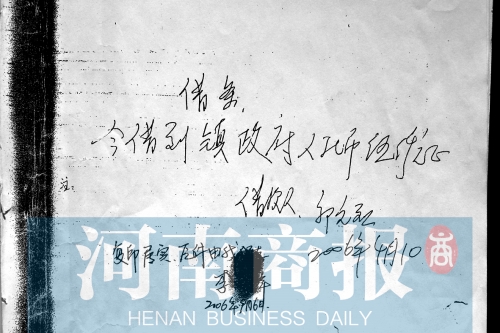 上訪村民生活費不夠收鎮(zhèn)政府借款 被控敲詐獲刑 陳亮/攝 上訪村民生活費不夠收鎮(zhèn)政府借款 被控敲詐獲刑 陳亮/攝