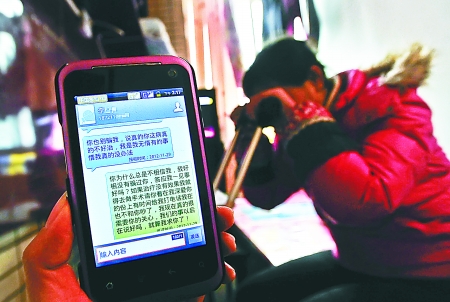 昨日，沙區(qū)新橋，何倩手機里還保存著未婚夫李某離開前發(fā)給自己的短信。