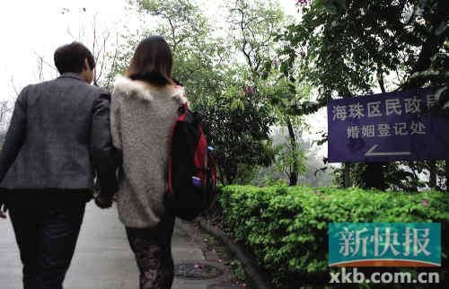 九和阿雅十指緊扣，前往海珠區(qū)民政局登記結(jié)婚。志愿者供圖