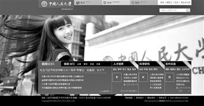6月23日下午，中國人民大學(xué)網(wǎng)站主頁發(fā)出康康的畢業(yè)照，網(wǎng)站的訪問量短時(shí)間內(nèi)急速上升，一度癱瘓。網(wǎng)絡(luò)截屏