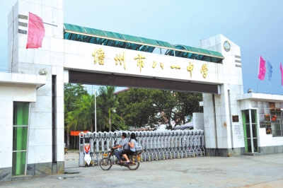 7月26日，海南儋州八一中學校門。新華社發(fā)