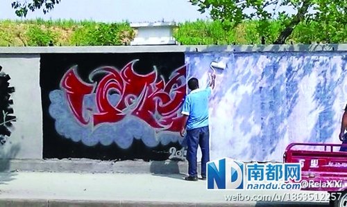 　涂鴉墻反復(fù)被刷白。微博圖片