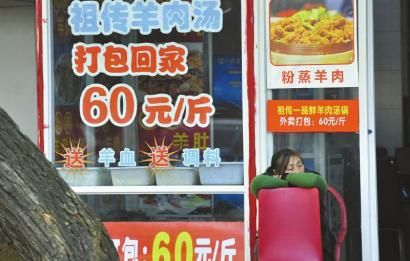 12月16日，成都小關(guān)廟一家羊肉湯館正在營業(yè)，到了冬至，價格還要漲。