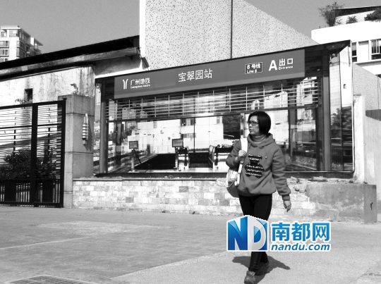 不少行人將這幅畫誤認(rèn)為是真地鐵站。南都記者 單小亮 攝