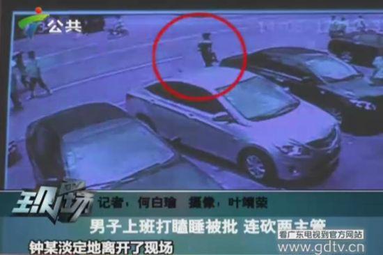 監(jiān)控錄像中的鐘某出現(xiàn)在案發(fā)現(xiàn)場(chǎng)。(視頻截圖)