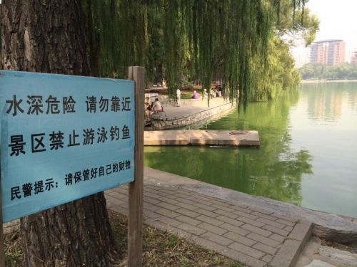 　　事發(fā)地。