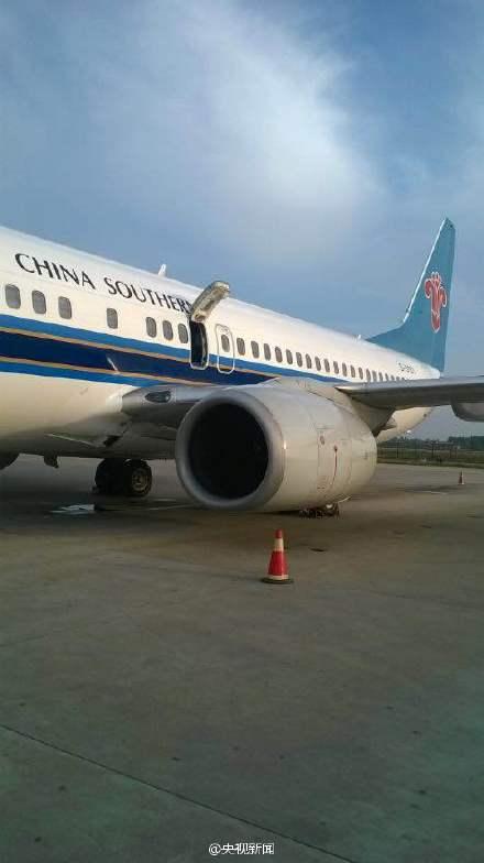 男子開(kāi)飛機(jī)安全門(mén)致延誤2小時(shí) 稱首次乘坐很好奇