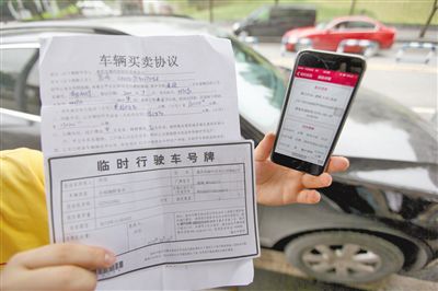 昨日，何先生購買的二手車，車輛買賣協(xié)議上的公里數(shù)和車輛實際公里數(shù)相差巨大。