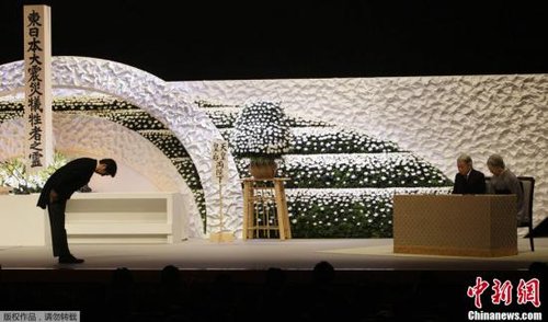 “3·11”東日本大地震兩周年紀(jì)念追悼?jī)x式在東京舉行，日本明仁天皇與皇后、首相安倍晉三出席