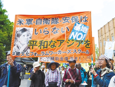 5月3日，在日本東京日比谷公園附近，反對(duì)修改憲法的市民舉行游行。新華社發(fā)