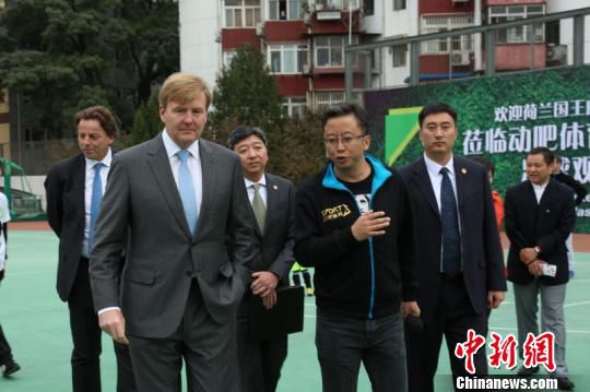 荷蘭王國國王威廉-亞歷山大于10月25日至29日對中國進(jìn)行國事訪問。